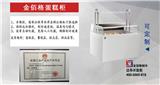 湘潭蛋糕柜_金佰格制冷設備