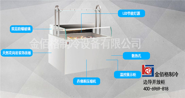 江西蛋糕展示柜多少钱_金佰格制冷设备