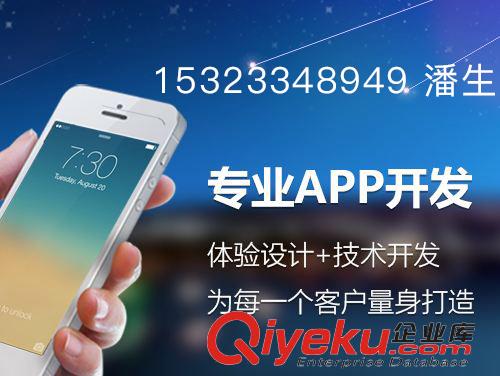 優(yōu)享生活APP全返系統(tǒng)商城平臺定制開發(fā)