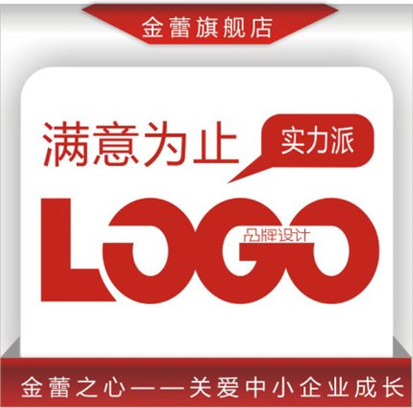 xx优秀的卫生巾发布会logo设计品牌公司商标企业VI_金蕾品牌设计