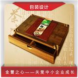 專業(yè)大米酒類水產(chǎn)品包裝設(shè)計(jì)禮盒包裝袋十年經(jīng)驗(yàn)_金蕾品牌設(shè)計(jì)
