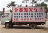 石家莊搬家公司關(guān)于搬家送禮物的小貼士