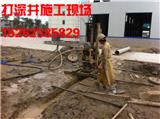 紹興打水井電話