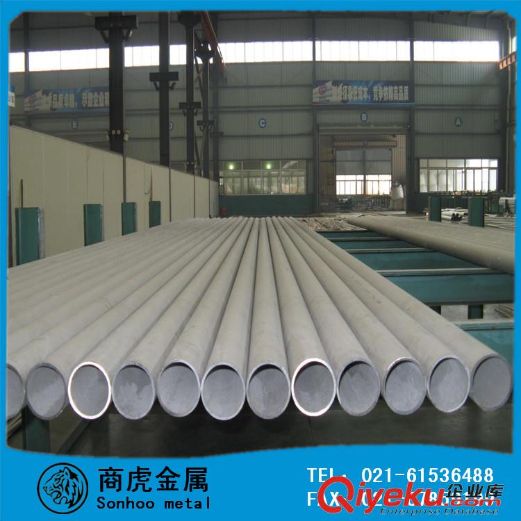 供应商虎Inconel686耐腐蚀合金棒 无缝管
