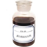太原消防蛋白泡沫液批發(fā)_山西強(qiáng)盾消防設(shè)備有限公司