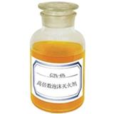 山西高倍數(shù)泡沫滅火劑價格_山西強盾消防設備有限公司