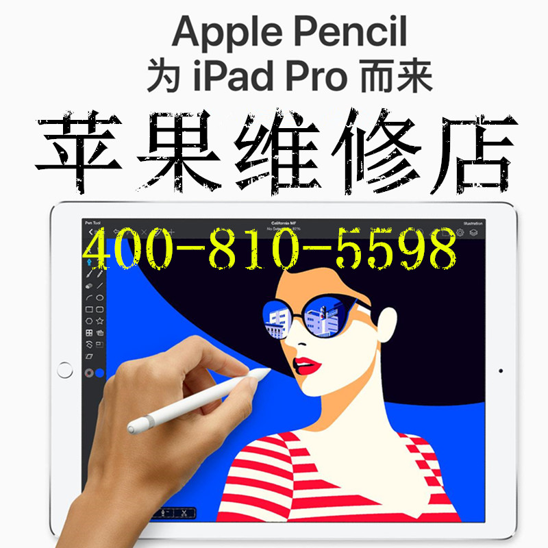 专业ipad屏维修ipad维修哪里好ipad维修