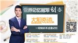 廣州學爾思大腦奇跡_廣州高效學習多少錢？