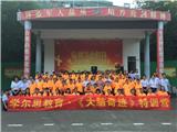 番禺區記憶培訓選哪家？_廣州學爾思大腦奇跡
