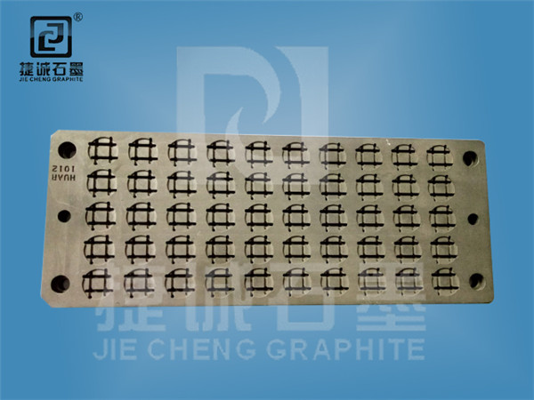 石墨模具报价