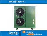 紙漿污泥烘干設備
