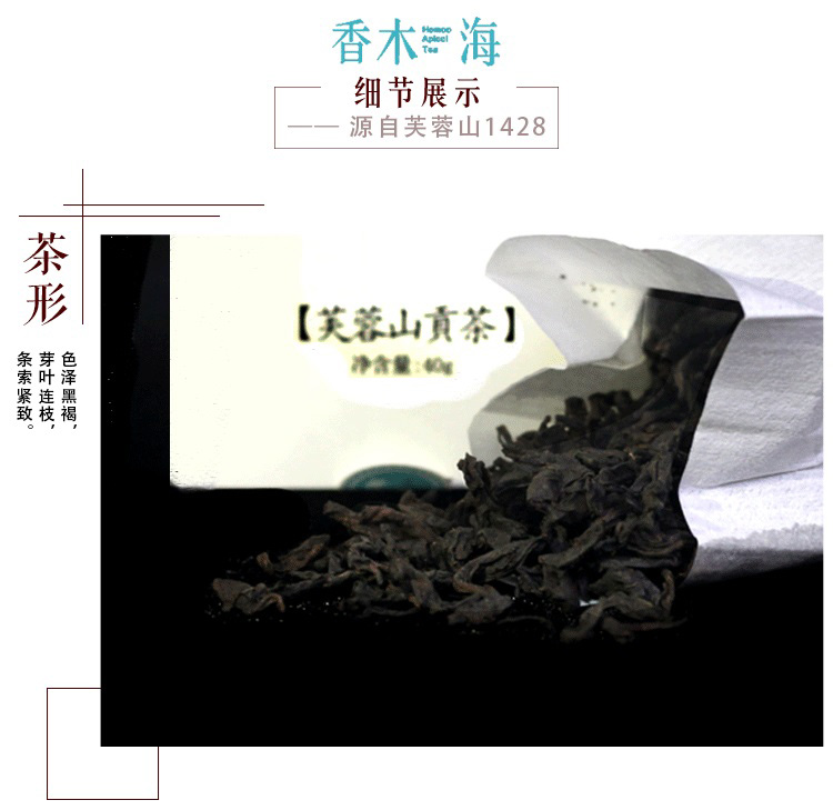 湖南黑茶招商加盟