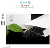 安化白沙溪千兩茶