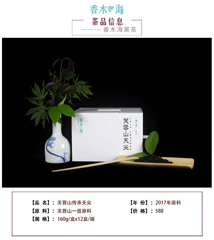 普洱茶与黑茶有什么区别