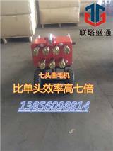 廣西鑿毛機(jī)/室內(nèi)鑿毛廣西其他-