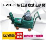 寧夏注漿泵Φ租賃價(jià)格-寧夏其他-