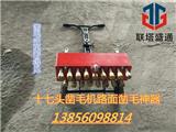 吉林混凝土鑿毛機#租賃價格-吉林其他-