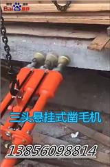 海南橋面鑿毛機(jī)/一臺多少錢-海南其他-