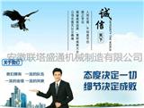 湖北鑿毛機-室內鑿毛湖北其他-