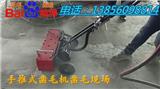 黑龍江鑿毛機-室內鑿毛黑龍江其他-