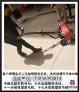 云南手持式鑿毛機(jī)*廠家批發(fā)云南其他-
