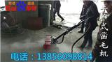 浙江橋面鑿毛機Φ生產(chǎn)廠家-浙江其他-