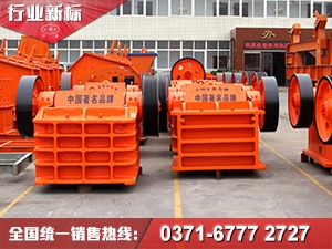 乘“一帶一路“，鄂式破碎機走進熱帶島國