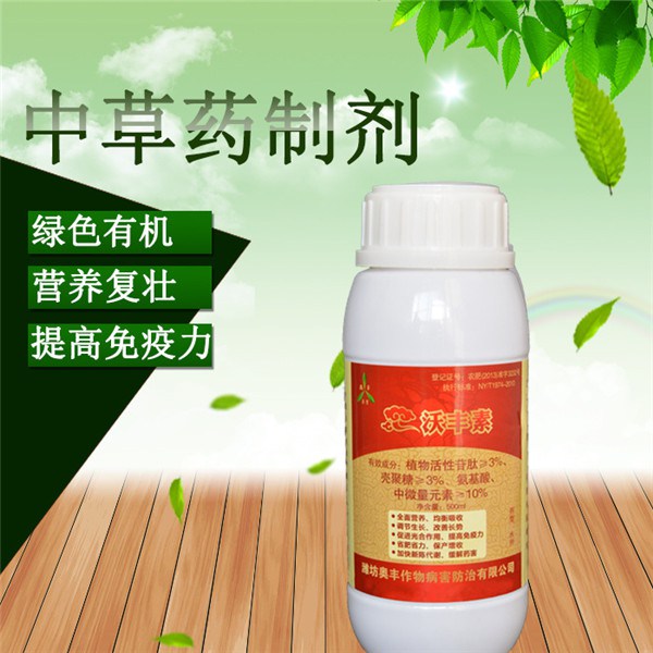 核桃腐烂病-杨梅枝叶凋萎病防治技巧-生物农药溃腐灵