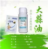 芒果病防治技術(shù)-生物農(nóng)藥?kù)n果安