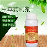 草莓炭疽病{tx}藥-生物農(nóng)藥潰腐靈