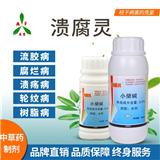 草莓灰霉病妙招-生物農(nóng)藥潰腐靈