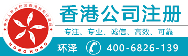 香港个人开账户