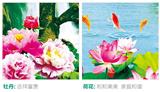 瑞科遠(yuǎn)東鉆石畫河南加盟