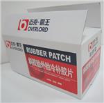 彩盒，说明书，彩箱，不干胶