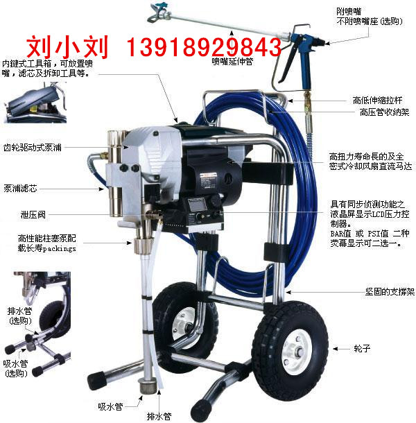 長期供應臺灣AGP噴涂機，噴霧效果優異的噴漆機，膩子噴涂機