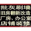 徐虎熱線虹口防水補漏衛生間防水自來水管清洗查漏水管安裝維修原始圖片3