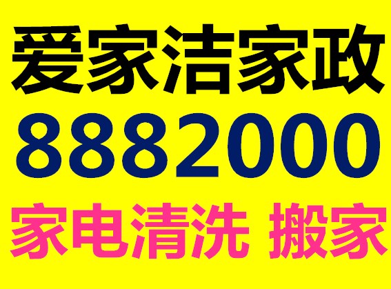 太原擦玻璃0351-8882000太原打扫家，太原保洁，太原家政，太原家庭保洁