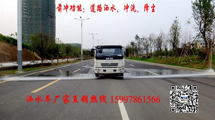 多功能綠化噴灑車_3-20方園林澆水車價格_工程道路灑水車