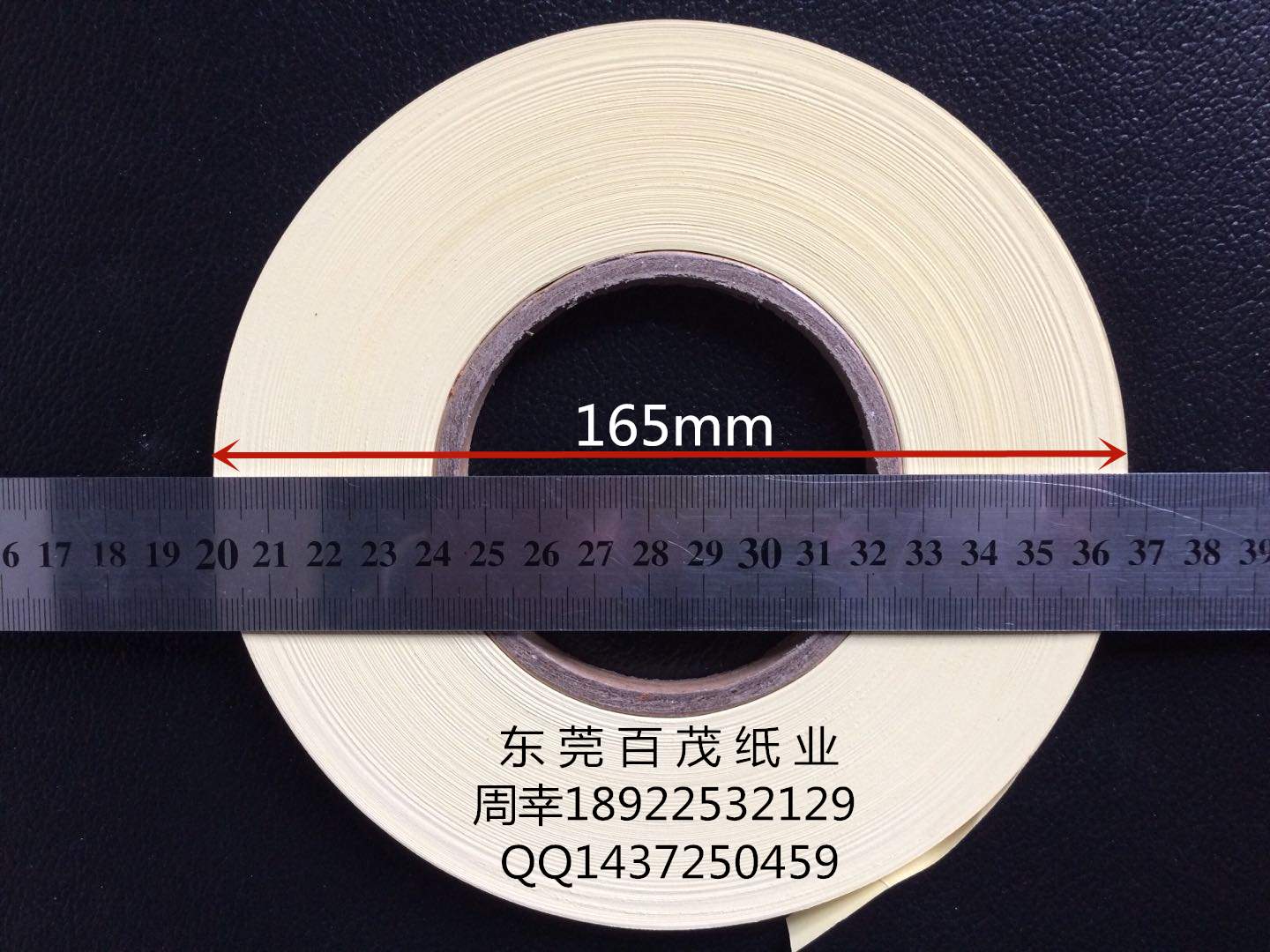 卷筒分切機計數(shù)紙打標紙插標條插標紙免數(shù)紙