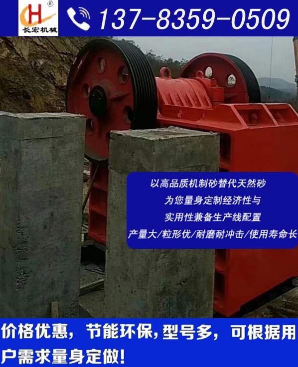 河卵石篩分破碎設備廠家 煤矸石篩分破碎設備原始圖片2