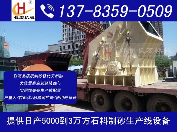 長治礦用小型破石機價格 河卵石小型破石機品牌