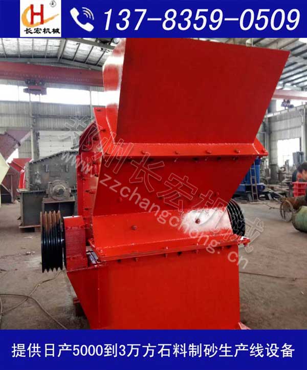 云南花崗巖破碎設備價格 破碎花崗巖用什么破碎機