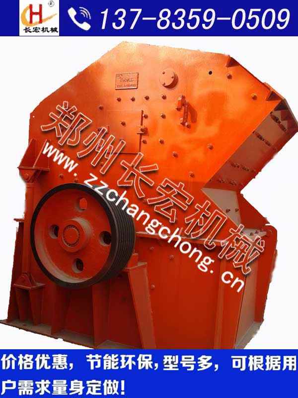 酒泉新型河卵石粉碎機(jī)價(jià)格 大型河卵石粉碎機(jī)廠家