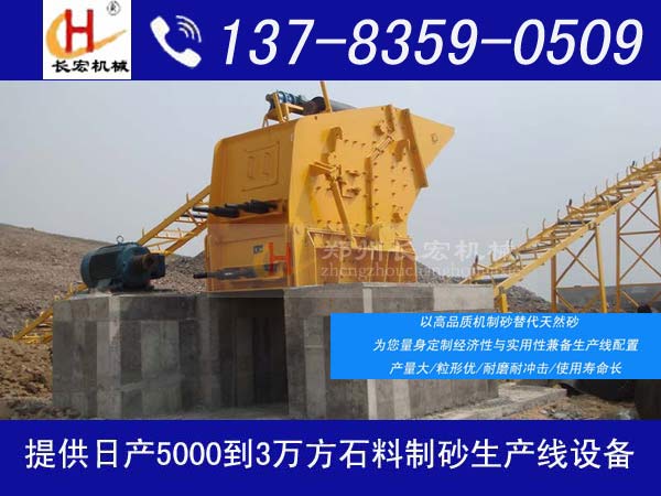 酒泉新型河卵石粉碎機(jī)價(jià)格 大型河卵石粉碎機(jī)廠家