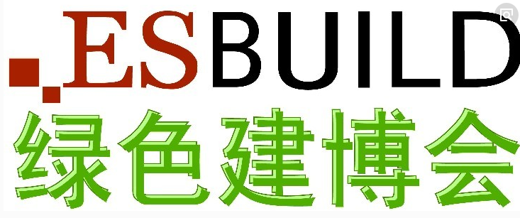 2018上海國際綠色建筑建材博覽會