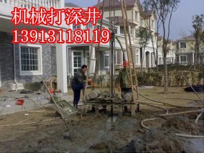 南通打井公司、南通打深井、專業(yè)打深水井價(jià)格合理