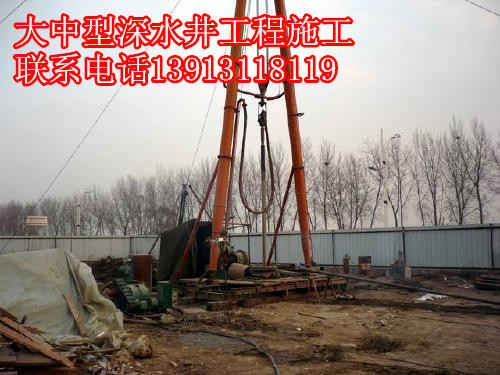 南通打井公司、南通打深井、專業(yè)打深水井價(jià)格合理