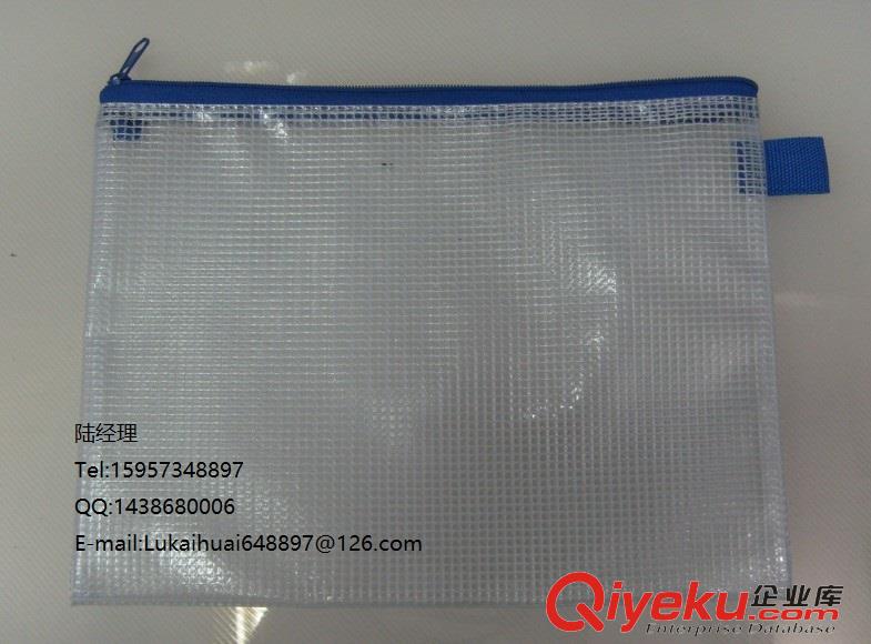 供應PVC夾網布,環保PVC夾網布,PVC透明夾網布_PVC彩條布,PVC涂層...