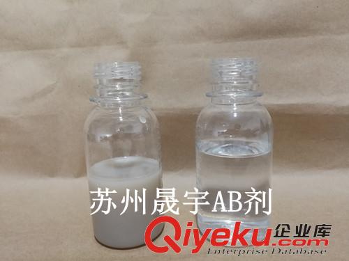 供應油漆噴涂涂裝廢水處理藥劑（油漆絮凝劑AB劑）原始圖片2