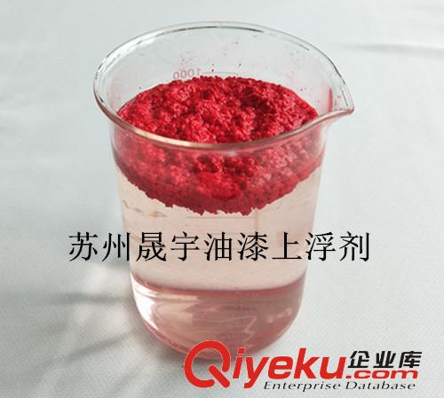 供應油漆噴涂涂裝廢水處理藥劑（油漆絮凝劑AB劑）原始圖片3
